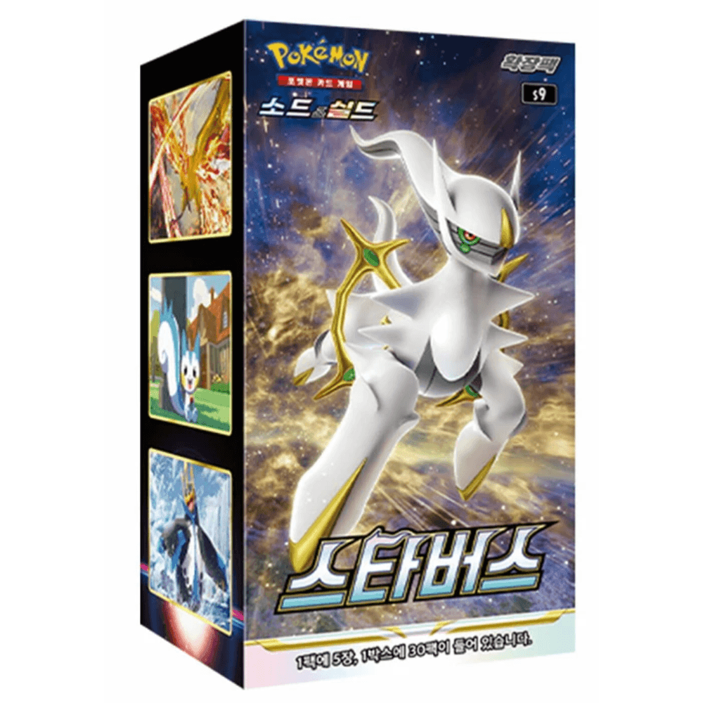 Star birth korean booster box