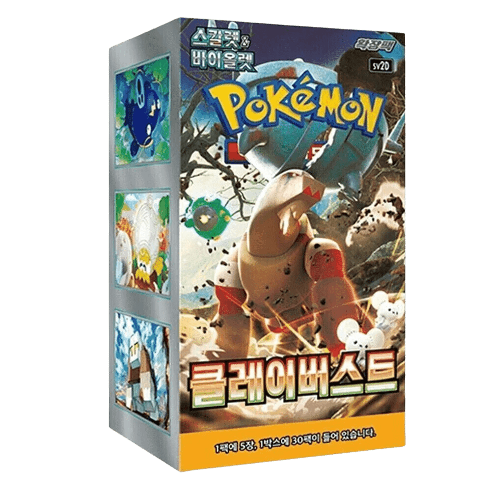 Korean Clay Burst Booster box