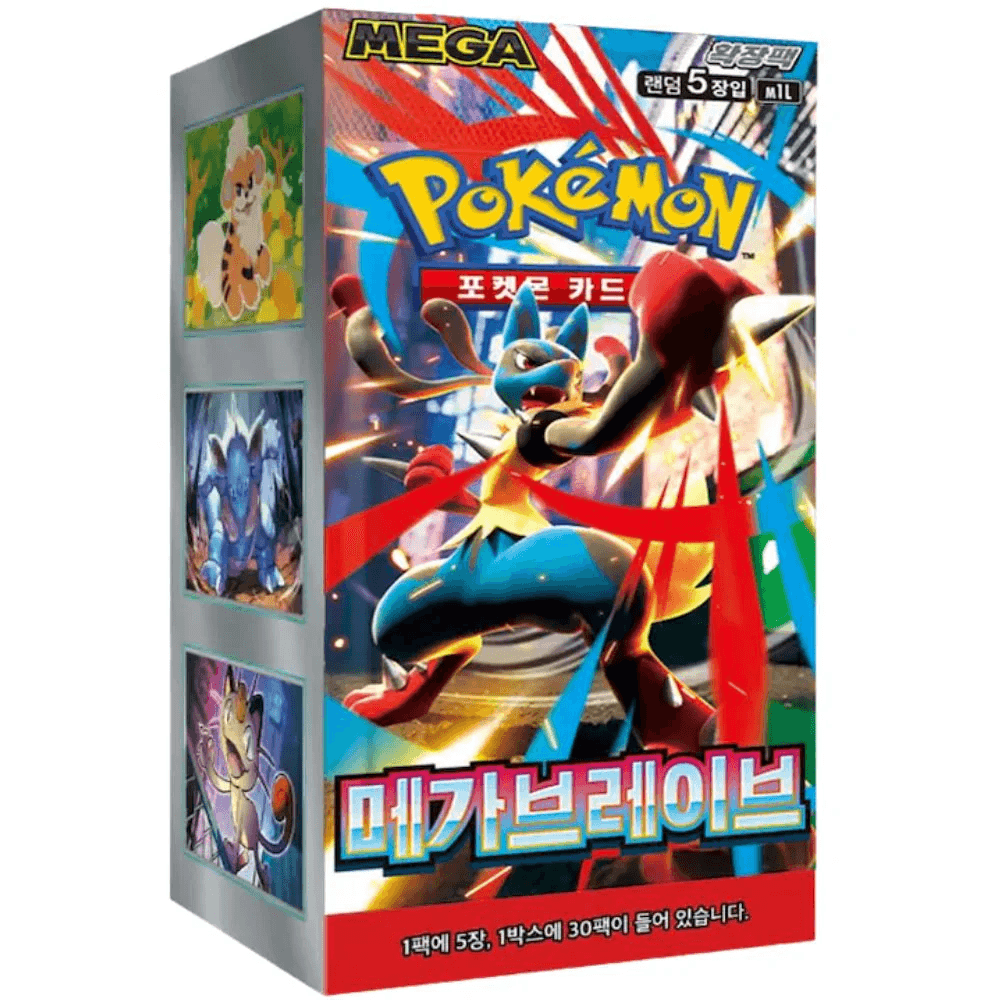 Mega Brave Korean booster box