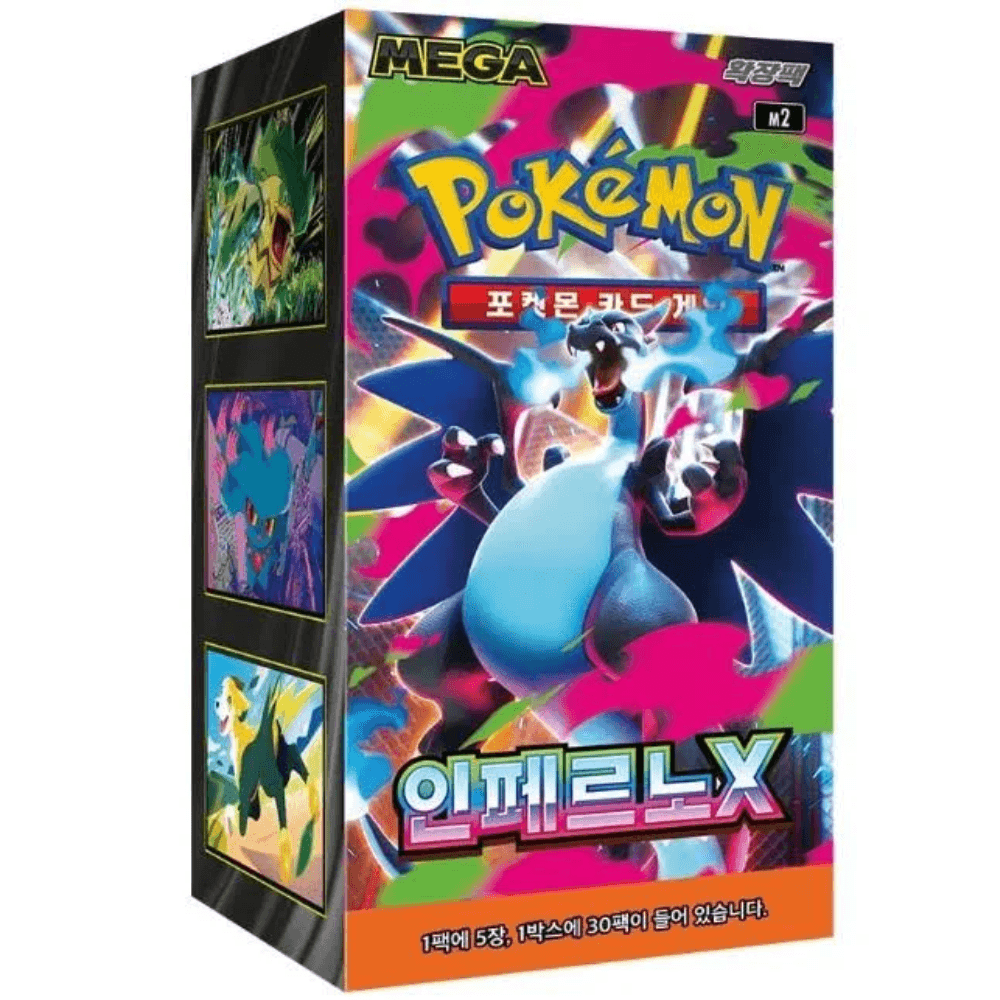 inferno x korean booster box